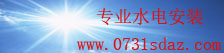 南方双彩官网